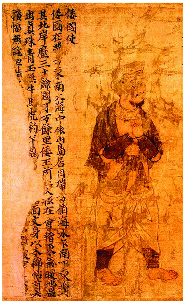 The Wei Zhi Wajin Den, the Chinese chronicle recording ancient Japan