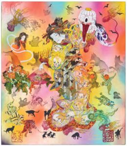 Words for Fear, Yokai